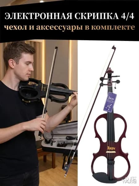 Электроскрипка 4/4 с эквалайзером