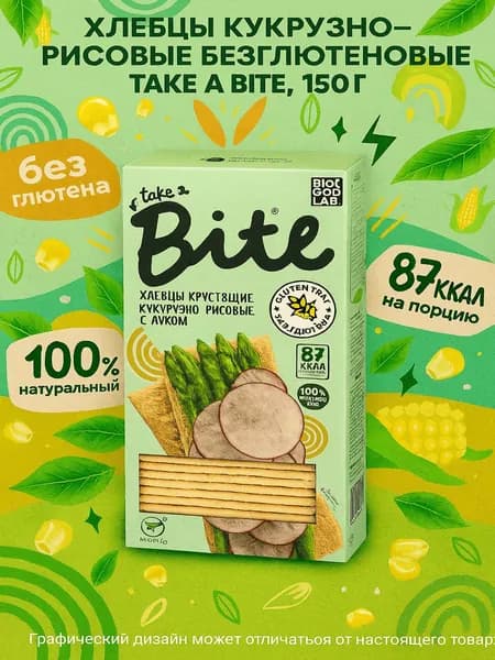 Хлебцы кукурузно-рисовые безглютеновые TAKE A BITE с луком, 150г