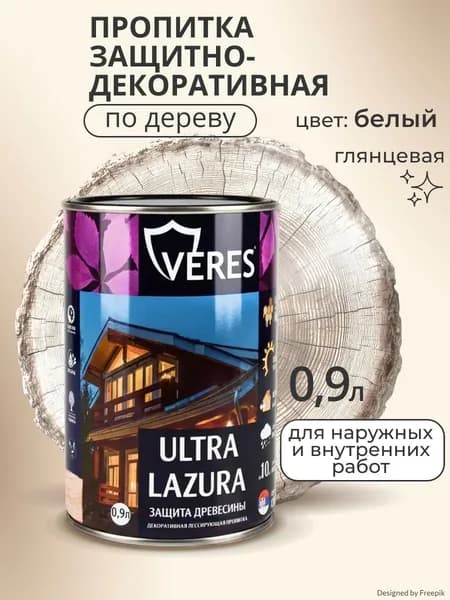 Водоотталкивающая пропитка для дерева от влаги и гниения / антисептик Veres Ultra Lazura №12, глянцевая, лессирующая, по дереву для забора, мебели, для наружных и внутренних работ 0,9 л, белая