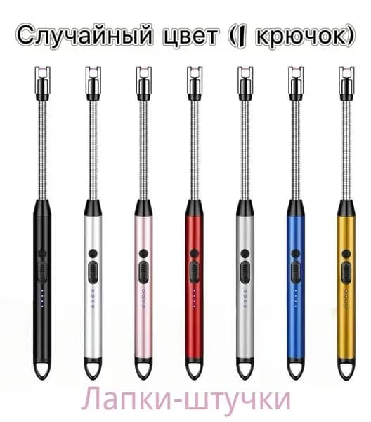 Огнестрельное оружие с дистанционным зажиганием 1 шт