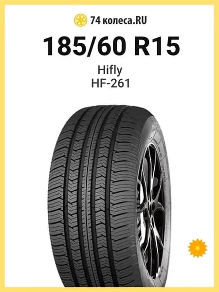 Шины летние 185 60 R15 84H HF-261