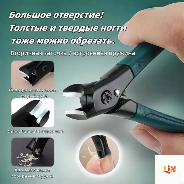 Утолщенные кусачки для ногтей на ногах с длинной ручкой, надежный бестселлер