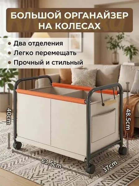Стеллаж для спортивного инвентаря, длина: 63.5 см