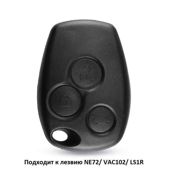 Ключ зажигания / корпус ключа зажигания 3 кнопки без жала/ vac102, 9.5mm