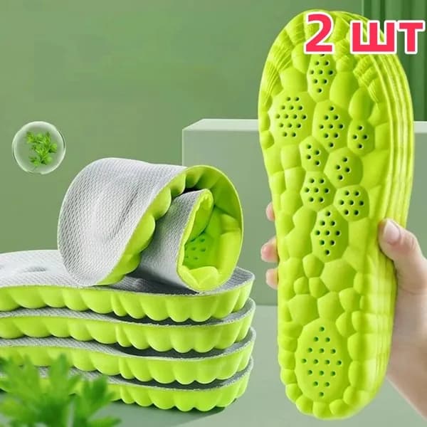 Стельки для обуви 2 шт