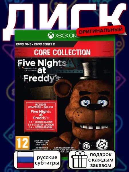 Five Nights at Freddy's - Core Collection XOne - Series X, русские субтитры/ англ. версия