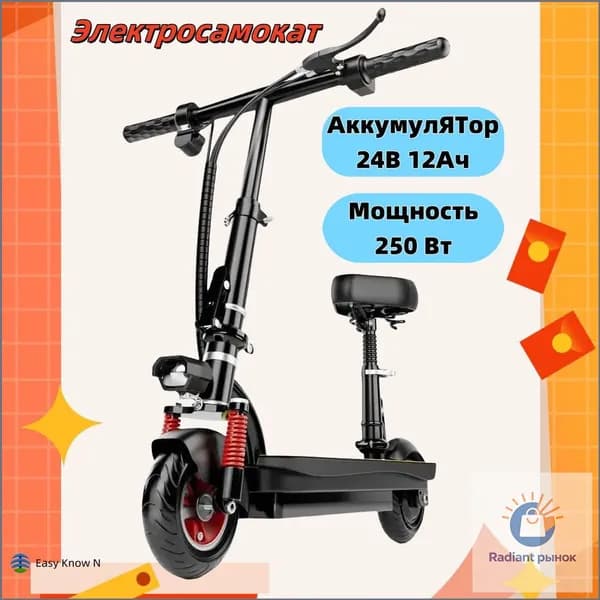 Электросамокат FdESgzlz, черный