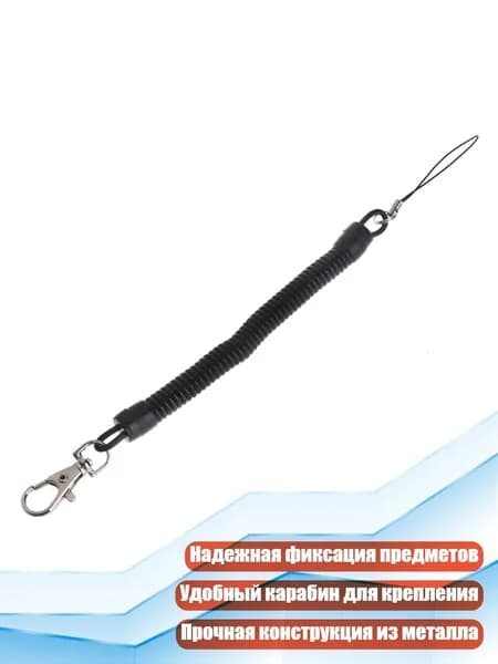 Спортивный канат