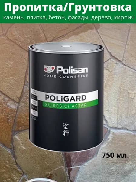 POLISAN-POLIGARD Гидроизоляция 0.75л