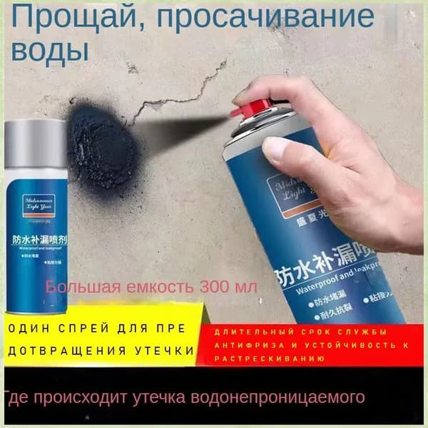 Функциональная добавка к ЛКМ