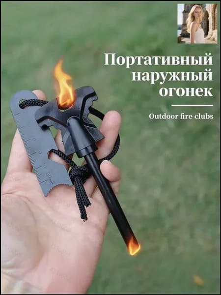 Эксклюзивный магниевый стержень для розжига, представленный как универсальное огниво и кресало для выживания