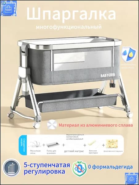 JuTongGuoJi Кровать детская 62х98х76 см, серый, серый металлик