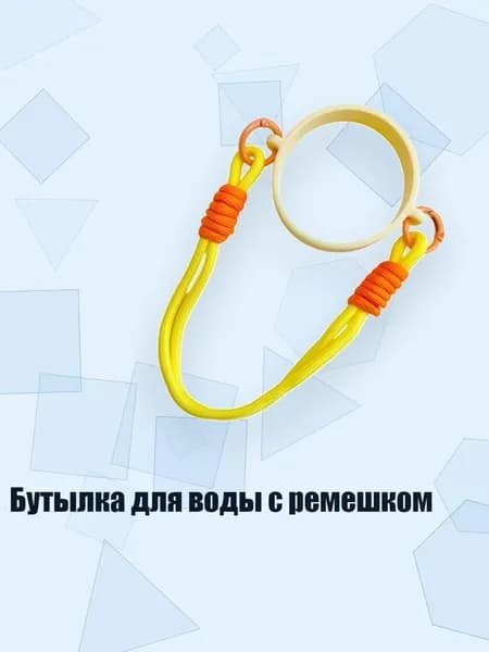 Украшение для бокалов, бутылок