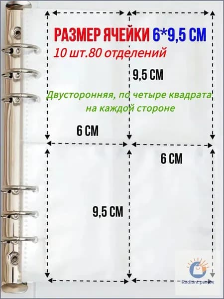 Дополнительные страницы, 10 листов, двусторонние, с 8 отсеками на листе, для использования в альбоме для коллекции карт K-pop формата A5.