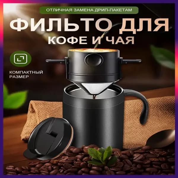 PAGRAER Фильтр для кофе неотбеленные №1, 1 шт