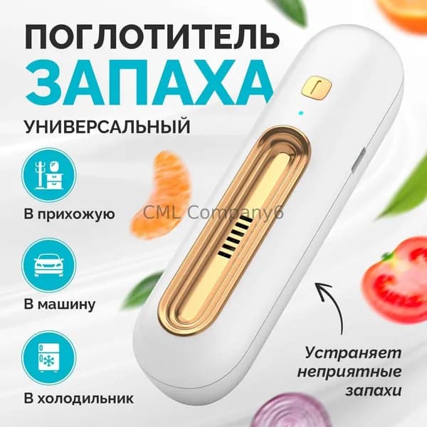Озонатор Erokhina\NG-00220