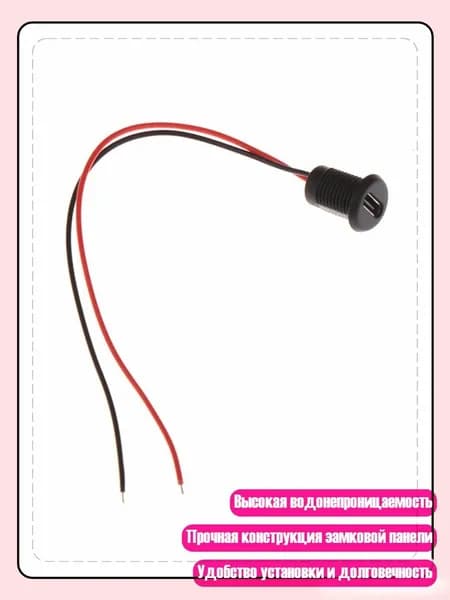 Разъем USB-C 2Pin для зарядки электроники, - 2