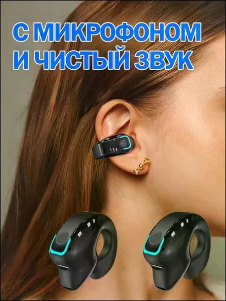 HereMAC Наушники беспроводные с микрофоном, Bluetooth, USB Type-C, черный матовый