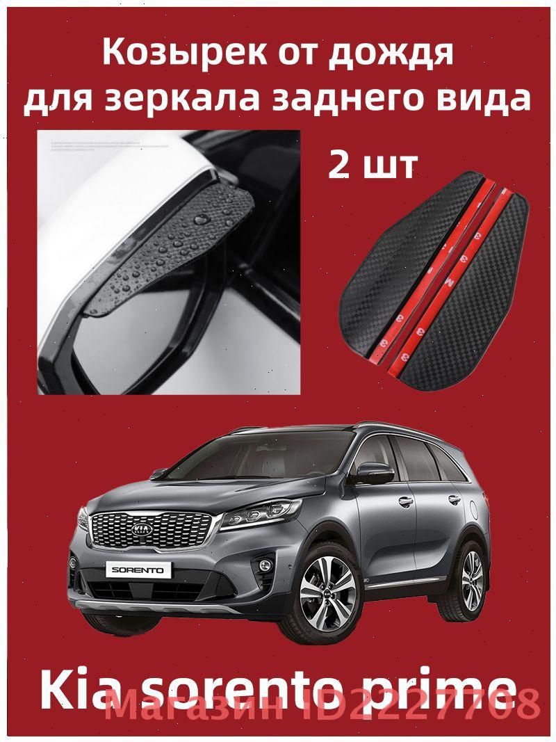 IRQE Запчасти бокового зеркала Комплект, арт. QH-Yumei