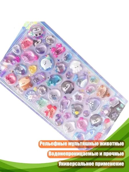 Настенная карта