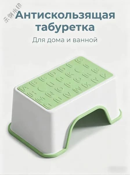 Табурет-стремянка, 1 шт.