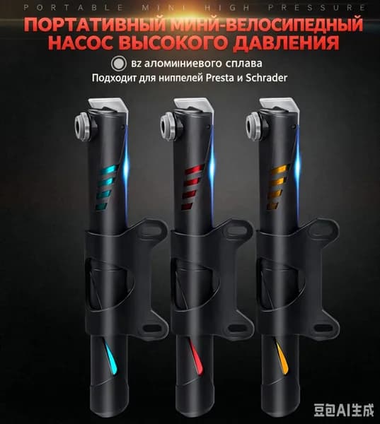 Портативный мини насос высокого давления для велосипеда