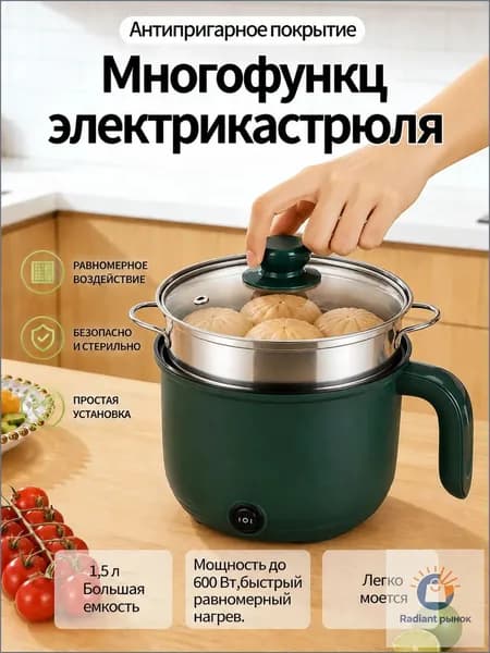 Пароварка электрическая 019f639ff328705b8832ea50e9ccb9c5, темно-зеленый
