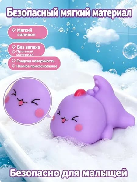 Мягкая игрушка для купания, пищалка, для младенцев, набор 6 шт