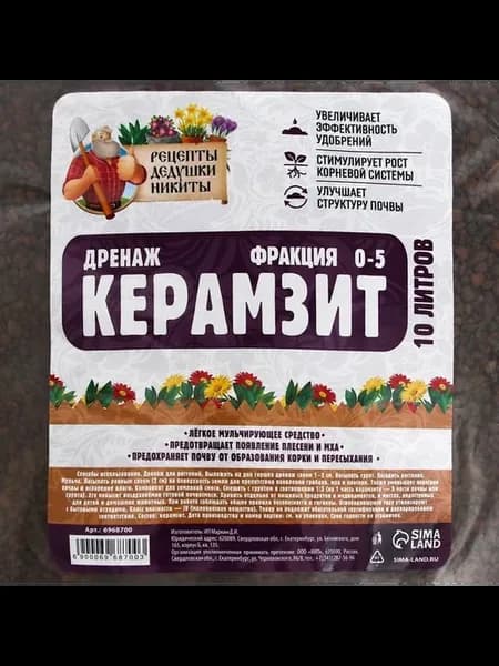Экологичный дренаж для растений и почвы