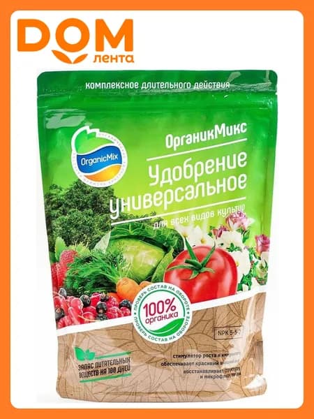 Удобрение минеральное OrganicMix Универсальное 0,2 кг