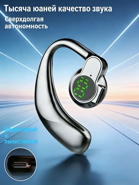 Наушники беспроводные с микрофоном, Bluetooth, USB Type-C, черный
