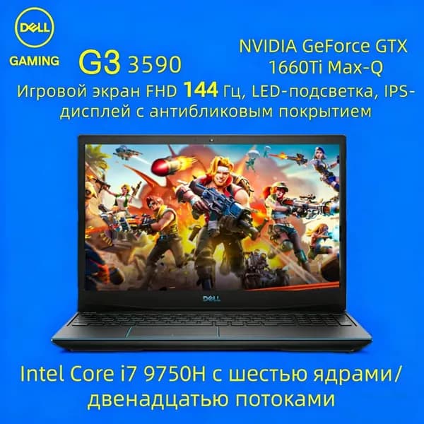 Dell Игровой ноутбук 15.6", Intel Core i7-9750H, RAM 16 ГБ, SSD 512 ГБ, NVIDIA GeForce GTX 1660 Ti (6 Гб), Windows Home, (G3-3590), черный матовый, темно-синий, Русская раскладка