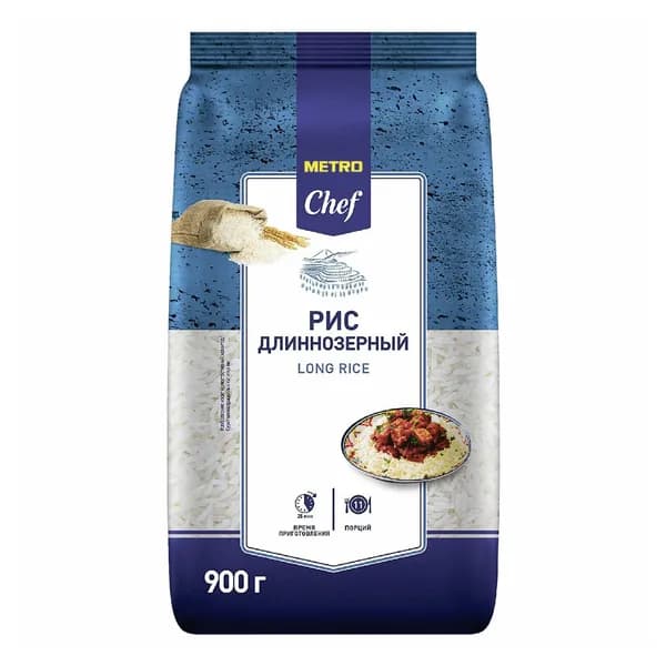 Рис Metro Chef длиннозерный 900 г