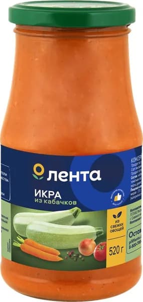 Икра из кабачков ЛЕНТА, 520г