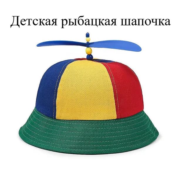 Бейсболка для рыбалки и охоты Головные уборы