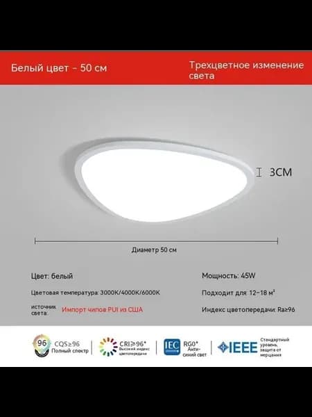 Лампа 50CM Цвет света