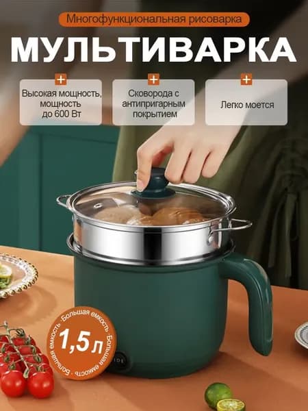 Мультиварка-скороварка LYS4003