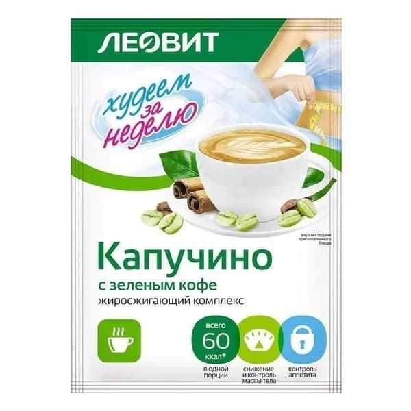Кофейный напиток Леовит Худеем за неделю капуччино с зеленым кофе растворимый 14 г