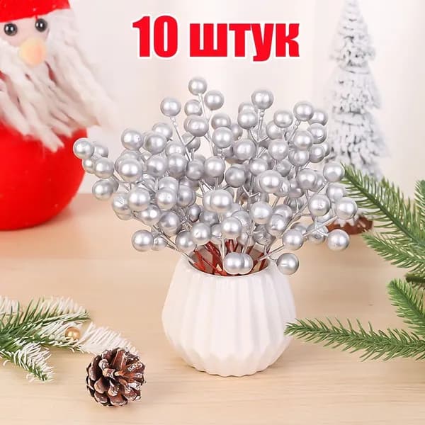 Ветка, шишка декоративная,10шт