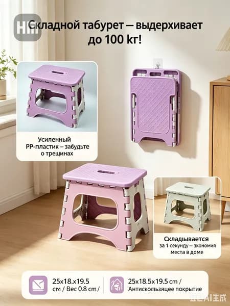Кресло-шезлонг25*18.5*19.5 см