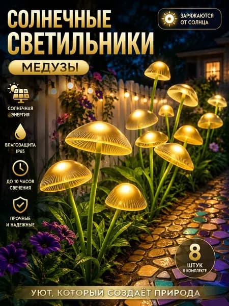 GardLuma Фигурка садовая