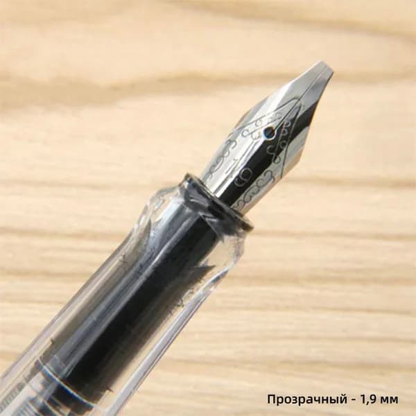 Каллиграфия Параллель Pen