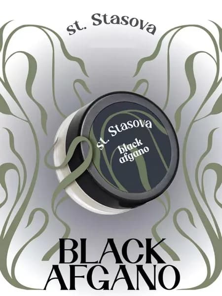 Духи сухие BlackAfgano 5 мл