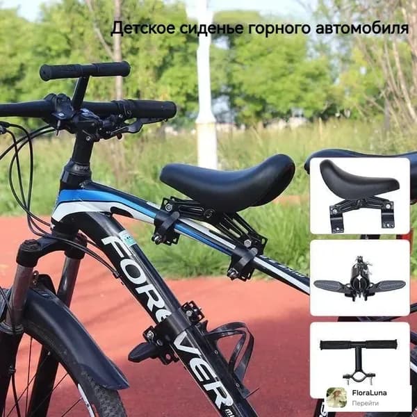 Велокресло для ребенка/детское велосипедное седло на раму