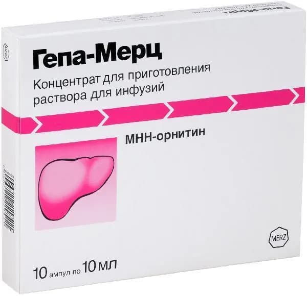 Гепа-Мерц, концентрат 500мг/мл, ампулы 10 мл, 10 шт.