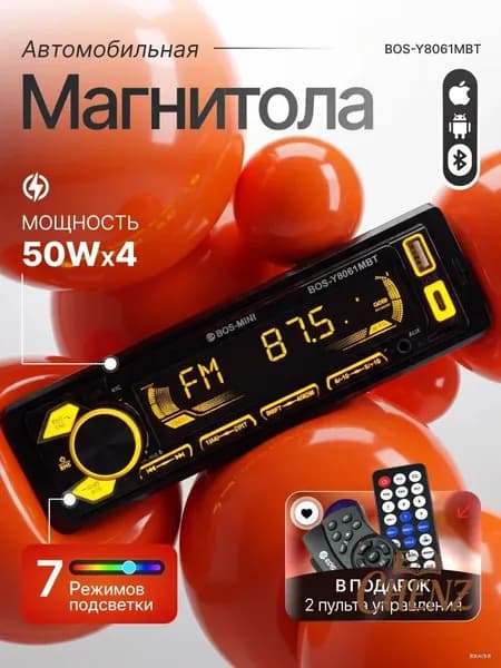 Автомагнитола, диагональ: 4.2", 1 DIN
