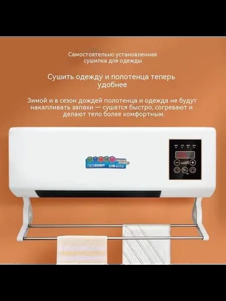 Вентилятор цвет 39 единиц