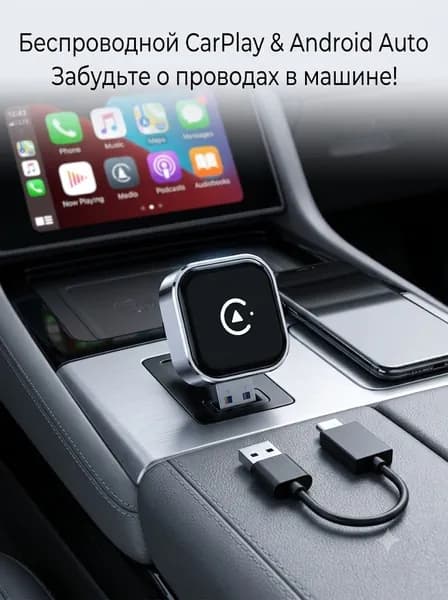 Устройство головное, диагональ: 1"/2ГБ