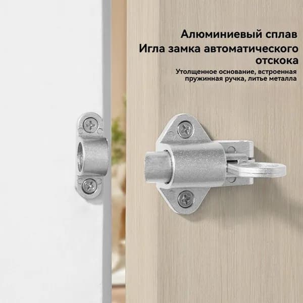 (1шт) Самозакрывающаяся автоматическая защелка из алюминиевого сплава-серебристо-серый