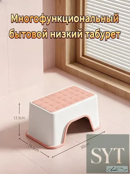Табурет, 1 шт.